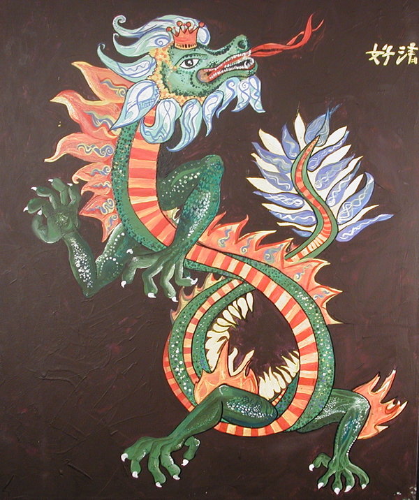 Dragon
